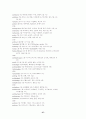 Decoding Vocabulary:  A Series 2500 57페이지