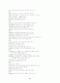 Decoding Vocabulary:  A Series 2500 61페이지