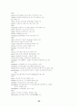 Decoding Vocabulary:  A Series 2500 66페이지