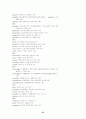 Decoding Vocabulary:  A Series 2500 67페이지