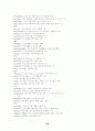 Decoding Vocabulary:  A Series 2500 69페이지