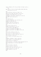 Decoding Vocabulary:  A Series 2500 71페이지