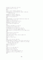 Decoding Vocabulary:  A Series 2500 73페이지
