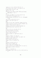 Decoding Vocabulary:  A Series 2500 74페이지