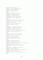 Decoding Vocabulary:  A Series 2500 77페이지