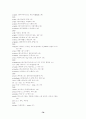 Decoding Vocabulary:  A Series 2500 79페이지