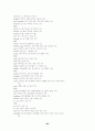 Decoding Vocabulary:  A Series 2500 80페이지