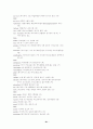 Decoding Vocabulary:  A Series 2500 81페이지