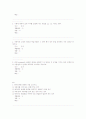생활속의 자동차 퀴즈 모음 8페이지