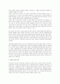 진보적 사회사업실천의 이론적 배경 (사회복지) 2페이지