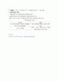 2010년 7월1일부터 시행되고 있는 장애연금제도(장애연금법 또는 보건복지부홈페이지 참조)의 주요내용을 요약해서 제출 2페이지
