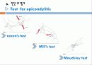   elbow joint disorser  17페이지