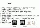  hip joint disorder 22페이지