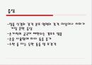 :  Wrist & hand disorder  5페이지