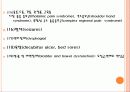 뇌졸중(Stroke) 20페이지