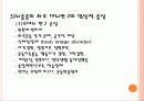 뇌졸중(Stroke) 21페이지