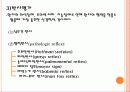 뇌졸중(Stroke) 26페이지