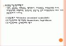 뇌졸중(Stroke) 27페이지