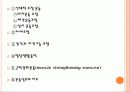 뇌졸중(Stroke) 33페이지