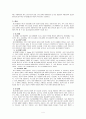 SPR 스키조 정신분열 문헌고찰 4페이지