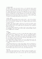 SPR 스키조 정신분열 문헌고찰 6페이지