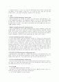 SPR 스키조 정신분열 문헌고찰 7페이지