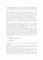 사교육(학원, 과외)의 정의와 유형, 사교육(학원, 과외)의 과열원인, 사교육(학원, 과외)의 내용과 실태, 사교육(학원, 과외)의 문제점, 사교육(학원, 과외)문제의 해결책, 사교육(학원, 과외)문제에 대한 제언 7페이지