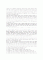 스포츠의 특성, 스포츠의 배경과 스포츠스폰서십의 의의 및 스포츠스폰서십과 월드컵, 스포츠스폰서십과 기업커뮤니케이션, 스포츠스폰서십과 기업마케팅 사례, 스포츠스폰서십과 골프마케팅 사례 분석 4페이지