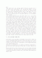 스폰서십의 정의, 스포츠스폰서십과 마케팅의 관계, 스포츠스폰서십과 마케팅의 커뮤니케이션, 스포츠스폰서십과 기업의 참여, 스포츠스폰서십의 사례, 향후 스포츠스폰서십의 방향, 향후 스포츠스폰서십의 제언 5페이지