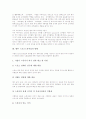 스폰서십의 정의, 스포츠스폰서십과 마케팅의 관계, 스포츠스폰서십과 마케팅의 커뮤니케이션, 스포츠스폰서십과 기업의 참여, 스포츠스폰서십의 사례, 향후 스포츠스폰서십의 방향, 향후 스포츠스폰서십의 제언 9페이지