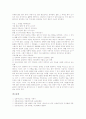 [처용가][향가]신라향가 처용가의 원문, 신라향가 처용가의 풀이와 신라향가 처용가의 작품 이해, 신라향가 처용가의 민속학적 이해, 신라향가 처용가의 서정공간 이해 및 신라향가 처용가에 대한 개인적 견해 분석 9페이지