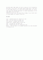 토론수업(토의수업, 토론식학습) 목표와 진행원칙, 토론수업(토의수업, 토론식학습) 자세, 토론수업(토의수업, 토론식학습) 훈련, 토론수업(토의수업, 토론식학습) 사례, 토론수업(토의수업, 토론식학습) 전략 11페이지