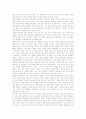 토론학습(토의학습, 토론수업)의 개념과 특징, 토론학습(토의학습, 토론수업)의 분류와 필요성, 토론학습(토의학습, 토론수업)의 배경과 모형, 토론학습(토의학습, 토론수업)의 전략과 평가방법 및 제언 고찰 5페이지