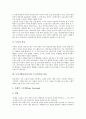 토의식학습(토론수업, 토의수업) 종류, 토의식학습(토론수업, 토의수업) 특징과 목적, 토의식학습(토론수업, 토의수업) 사례, 토의식학습(토론수업, 토의수업) 활용, 토의식학습(토론수업, 토의수업) 평가 분석 3페이지