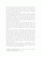 (현대소설론)이청준의 단편소설 벌레이야기와 이창동 감독의 영화 밀양 비교 분석 2페이지