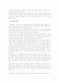 (현대소설론)이청준의 단편소설 벌레이야기와 이창동 감독의 영화 밀양 비교 분석 7페이지