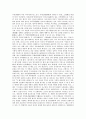[통일신라시대 향가]통일신라시대 향가(제망매가), 통일신라시대 향가(도솔가), 통일신라시대 향가(헌화가), 통일신라시대 향가(안민가), 통일신라시대 향가(모죽지랑가), 통일신라시대 향가(찬기파랑가) 분석 5페이지