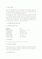 [신라시대][통일신라][향가]풍요(신라시대의 향가), 서동요(신라시대의 향가), 혜성가(신라시대의 향가), 처용가(통일신라시대의 향가), 찬기파랑가(통일신라시대의 향가), 원왕생가(통일신라시대의 향가) 고찰 8페이지