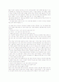 [학습부진아]학습부진아의 의미, 학습부진아의 요인, 학습부진아의 특징, 학습부진아의 선별과 평가, 학습부진아의 지도 내용, 학습부진아의 지도 사례, 학습부진아의 지도 문제점, 학습부진아의 지도 대안 분석 5페이지