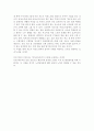 노인일자리 창출을 위한 아이디어를 5가지 이상 제안하여 보시오. 3페이지
