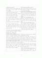 (사회문제론) 취약계층의 여성, 여성문제와 사회복지 대책 보고서 5페이지