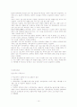 (사회문제론) 취약계층의 여성, 여성문제와 사회복지 대책 보고서 15페이지