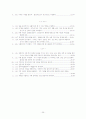 (아동행동연구) 아동의 지적장애(정신지체), 학습장애 보고서 25페이지
