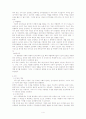 아동의 사회성 발달과 사회성 결함의 요인 및 치료법 보고서 - 사회적 행동의 발달, 사회성 결함의 요인, 치료법 4페이지