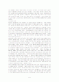 아동정신장애(아동의 우울증, 아동의 거짓말, 아동의 도벽증) 보고서 5페이지
