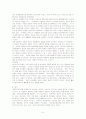 아동정신장애(아동의 우울증, 아동의 거짓말, 아동의 도벽증) 보고서 6페이지