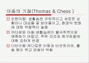 인간발달과 사회복지실천(아동기의 이해) 파워포인트 PPT - 신체적 발달, 심리적 발달 7페이지