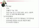 정신분석적성격이론(분석심리이론, 개인심리이론, 자아심리이론) 파워포인트 PPT 프리젠테이션 25페이지