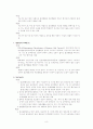 한국 장애인복지정책의 현황 및 문제점과 새로운 방향 설정 보고서 - 장애인의 개념과 유형, 장애이데올로기 8페이지