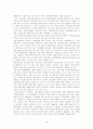 한국 장애인복지정책의 현황 및 문제점과 새로운 방향 설정 보고서 - 장애인의 개념과 유형, 장애이데올로기 19페이지